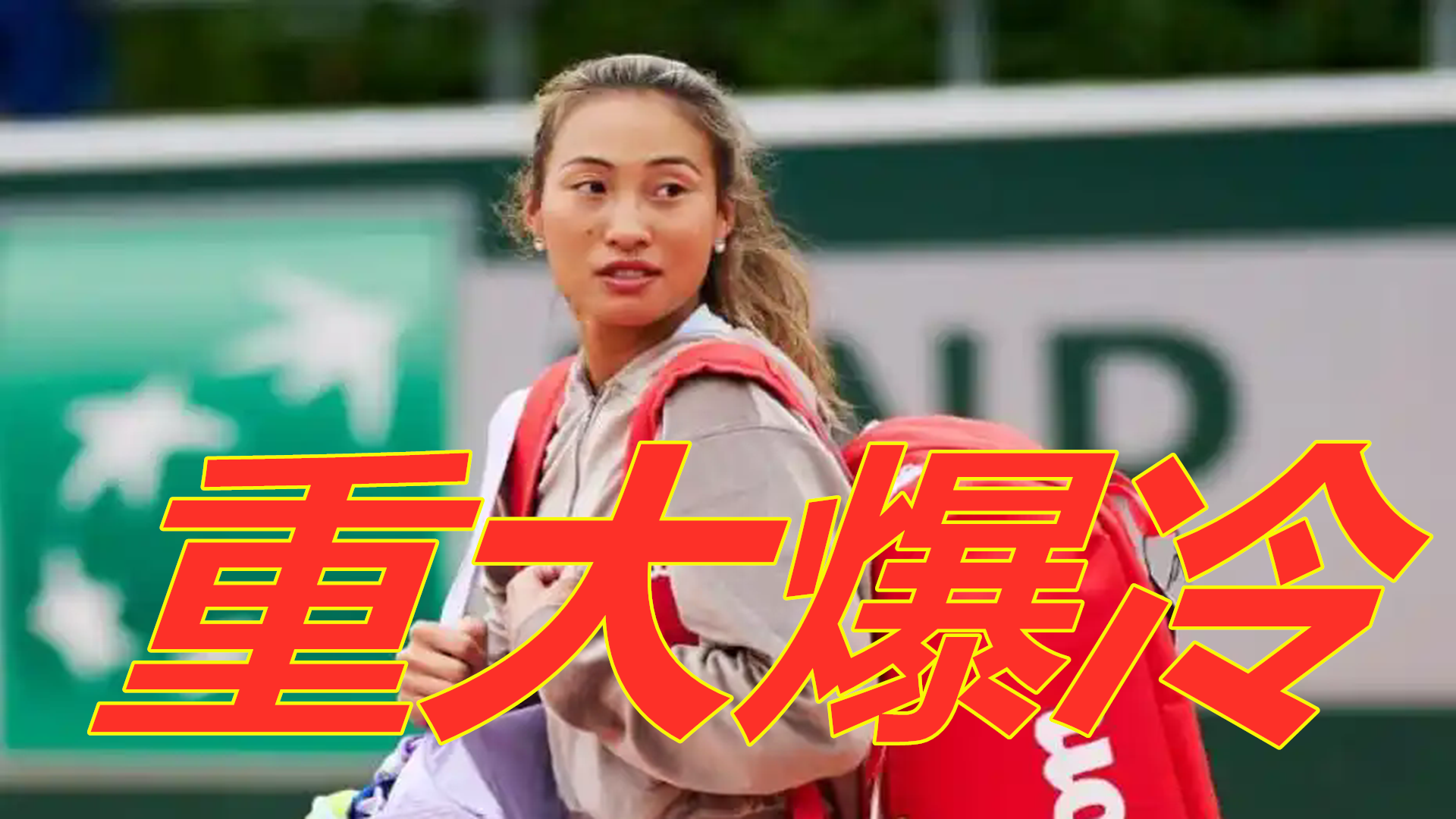 焦于防守的 焦于防守的