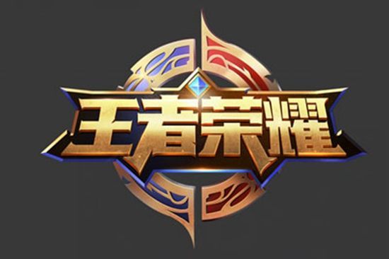 略非常成功 略非常成功