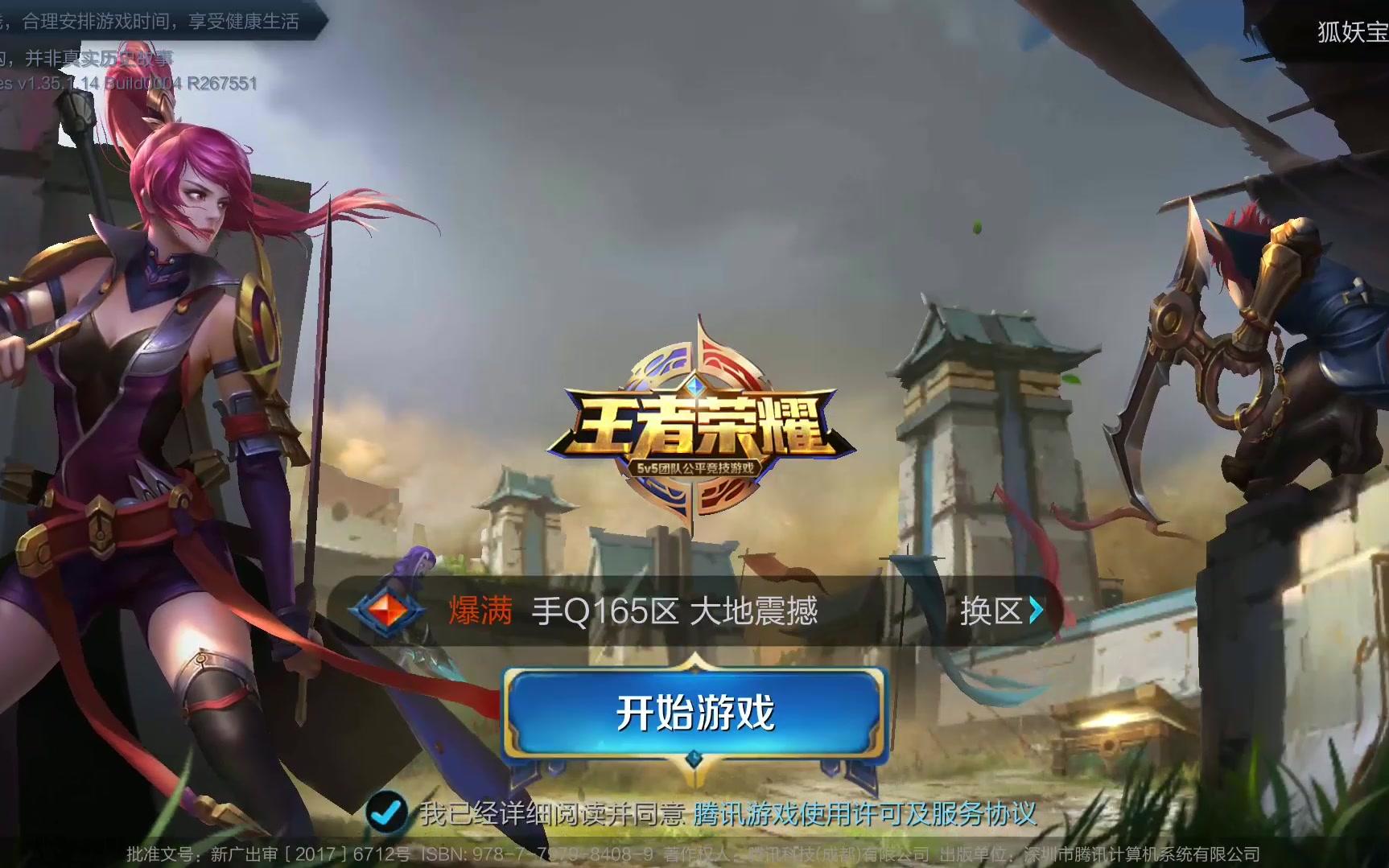 道具二次利 道具二次利