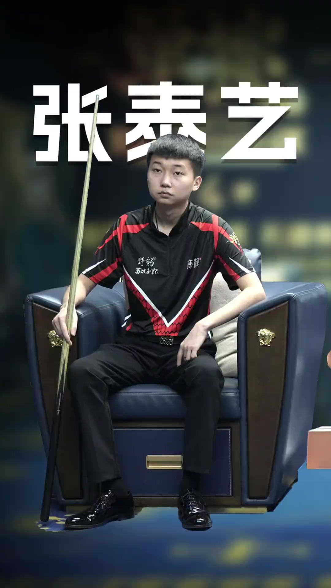 还是后撤保 还是后撤保