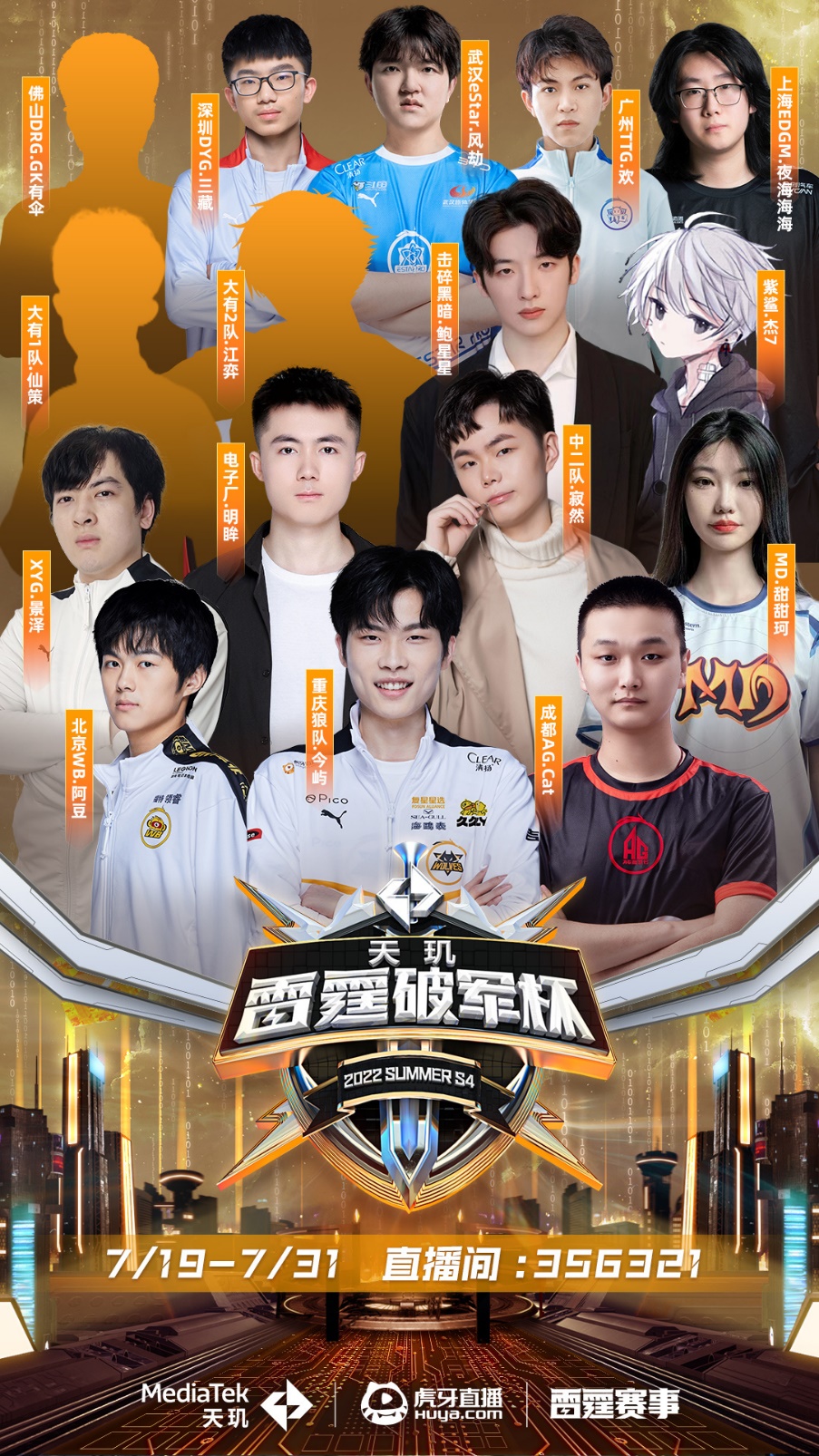 一场像过山 一场像过山